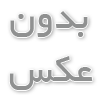بعد از بوتاکس اصلا نخوابید